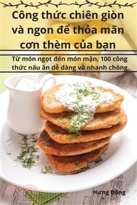 Công thức chiên giòn và ngon để thỏa mãn cơn thèm của bạn