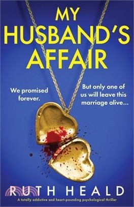 My Husband's Affair: A totally addictive and heart-pounding psychological thriller