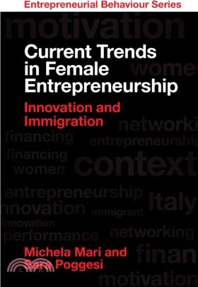 Current Trends in Female Entrepreneurship：Innovation and Immigration