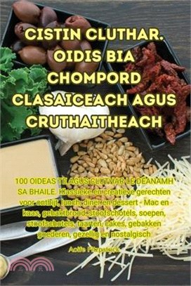 Cistin Cluthar. Oidis Bia Chompord clasaiceach Agus Cruthaitheach