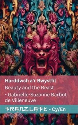 Harddwch a'r Bwystfil / Beauty and the Beast: Tranzlaty Cymraeg English