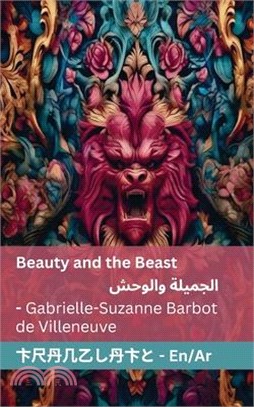 Beauty and the Beast / الجميلة والوحش: Tranzlaty English ال&
