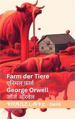 Farm der Tiere / एनिमल फ़ार्म: Tranzlaty Deutsch हिंदी