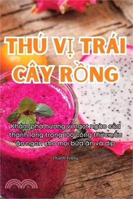 Thú VỊ Trái Cây RỒng