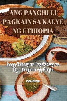 Ang Panghuli Pagkain Sa Kalye Ng Ethiopia