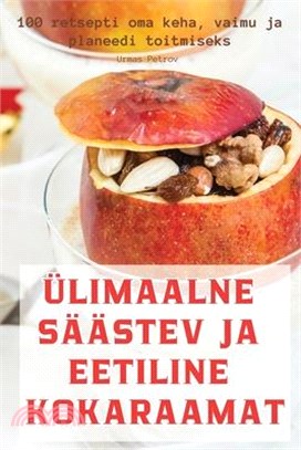 Ülimaalne Säästev Ja Eetiline Kokaraamat