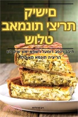 שולט באמנות יצירת קישים