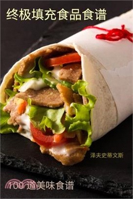 终极填充食品食谱