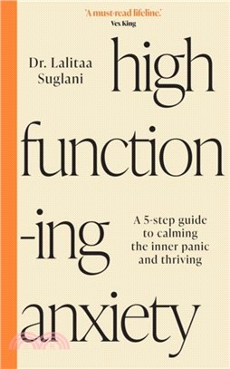 High-Functioning Anxiety：A 5-Step Guide to Calming the Inner Panic and Thriving