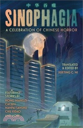 Sinophagia: A Celebration of Chinese Horror 2024