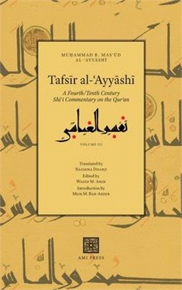 Tafs&#299;r al-&#703;Ayy&#257;sh&#299;: A Fourth/Tenth Century Sh&#299;&#703;&#299; Commentary on the Qur&#702;an (Volume 3)