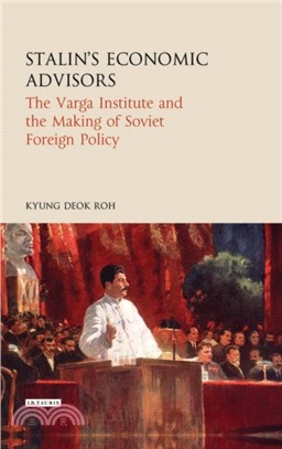 Stalin's Economic Advisors：The Varga Institute and the Making of Soviet Foreign Policy