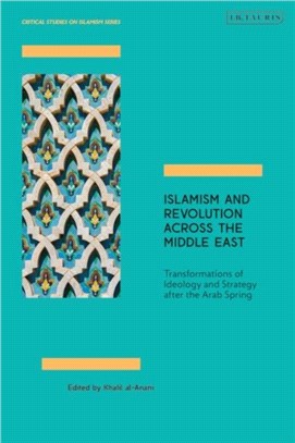 Islamism and Revolution Across the Middle East：Transformations of Ideology and Strategy After the Arab Spring