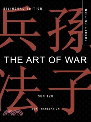 The Art of War：Bilingual edition