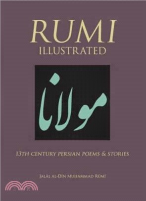 Rumi Illustrated