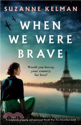 When We Were Brave：A completely gripping and emotional WW2 historical novel