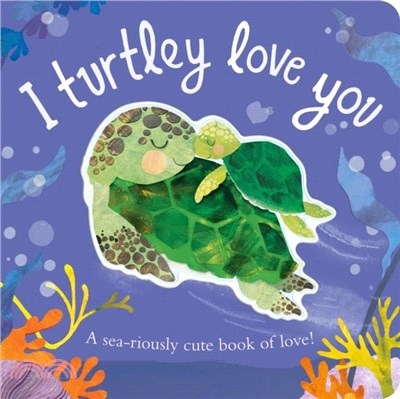I Turtley Love You：A sea-riously cute book of love!