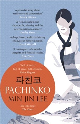 Pachinko：The New York Times Bestseller