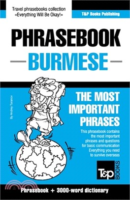 Phrasebook - Burmese - The most important phrases: Phrasebook and 3000-word dictionary