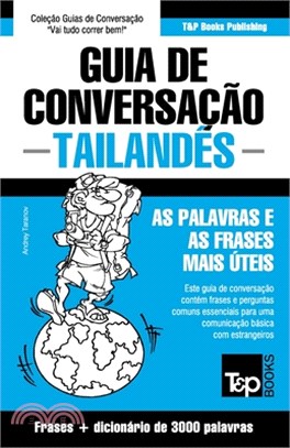 Guia de Conversação - Tailandês - as palavras e as frases mais úteis: Guia de conversação e dicionário de 3000 palavras