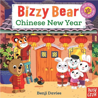 Bizzy Bear: Chinese New Year (硬頁書)(英國版) *附音檔QRCode*