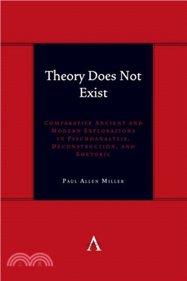 Theory Does Not Exist：Comparative Ancient and Modern Explorations in Psychoanalysis, Deconstruction, and Rhetoric