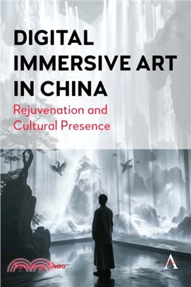 Digital Immersive Art in China：Rejuvenation and Cultural Presence