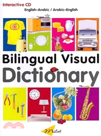 Bilingual Visual Dictionary ─ English-arabic / Arabic-english
