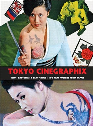 Tokyo Cinegraphix Two ― Bad Girls & Sexy Crime: 100 Film Posters from Japan