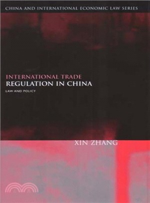 International Trade Regulation in China ― Law And Policy
