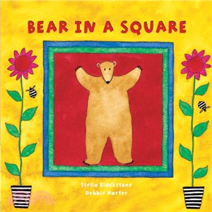 Bear in a Square (硬頁書)