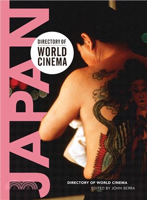 Directory of World Cinema ─ Japan