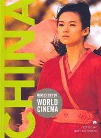 Directory of World Cinema—China