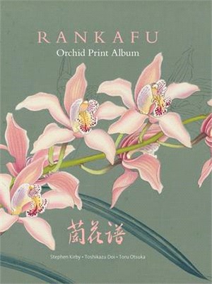 Rankafu ― Japanese Masterpiece Orchid Woodblock Prints