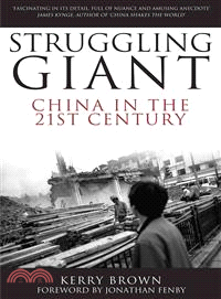 Struggling Giant ― China in the 21st Century