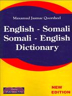 English - Somali; Somali - English Dictionary: Ingrisi Soomaali / Soomaali Ingirsi