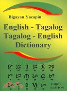 The English - Tagalog / Tagalog - English Dictionary | 拾書所