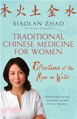 Traditional Chinese Medicine For Women：Reflections of the Moon on Water