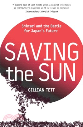 Saving The Sun