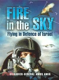 Fire In The Sky ─ Flying In Defense Of Israel