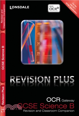 OCR Gateway Science B：Revision and Classroom Companion