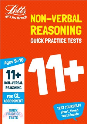 11+ Non-Verbal Reasoning Quick Practice Tests Age 9-10 for the GL Assessment tests