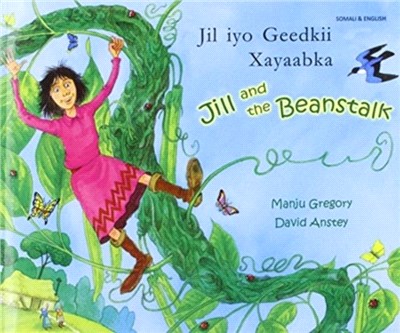 Jill and the Beanstalk