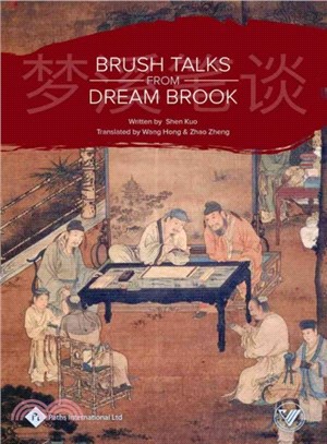 Brush Talks from Dream Brook