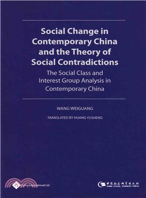Social Change in Contemporary China and the Theory of Social Contradictions ─ The Social Class and Interest Group Analysis in Contemporary China