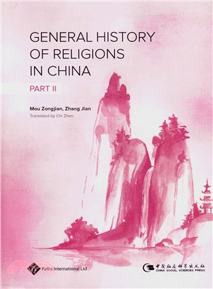 General History of Religions in China