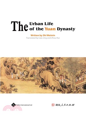 The Urban Life of the Yuan Dynasty