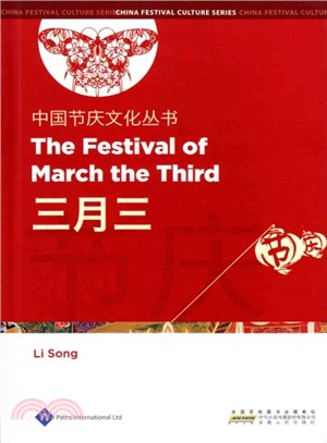 The Festival of March the Third