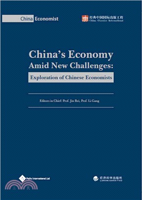 China's Economy Amid New Challenges ― Exploration of Chinese Economists