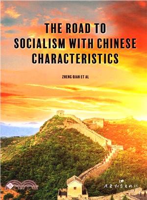 The Road to Socialism With Chinese Characteristics